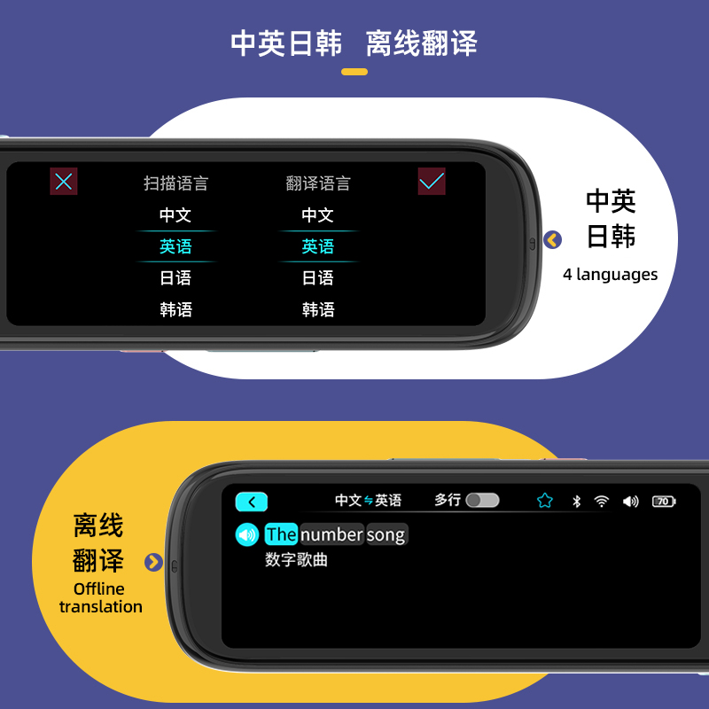 S1 智能AI扫描学习笔