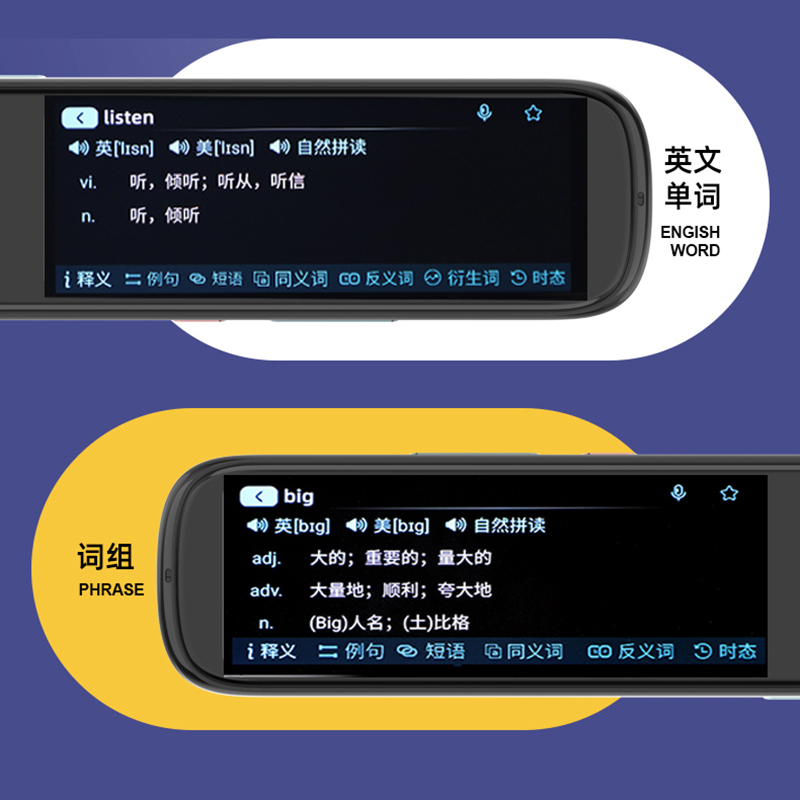 S1 智能AI扫描学习笔