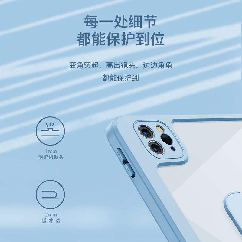 适用苹果ipad保护壳旋转平板保护壳