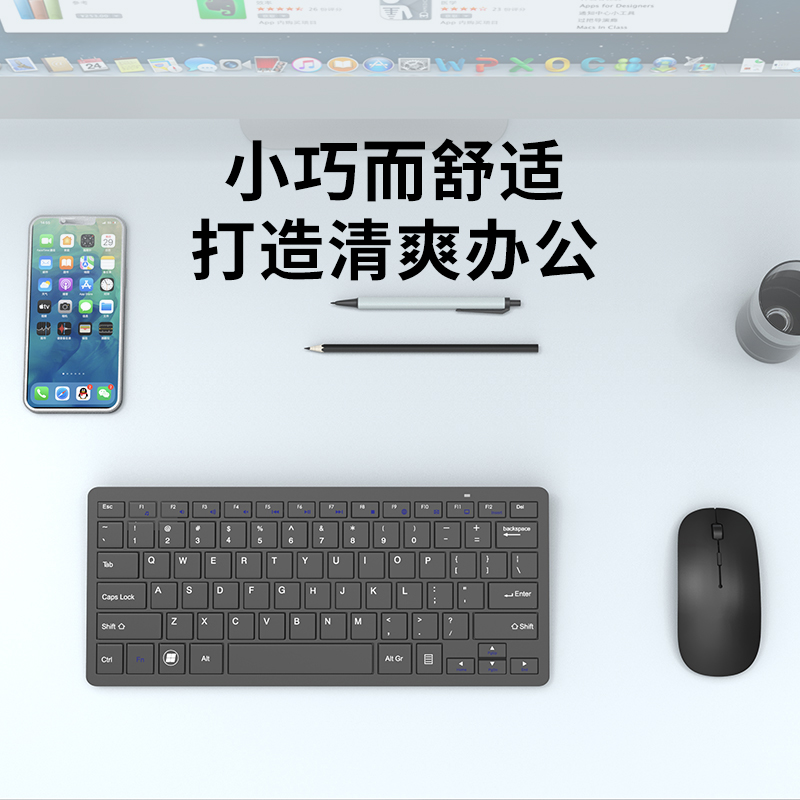 办公室便宜的超薄便携式2.4G白色无线电脑游