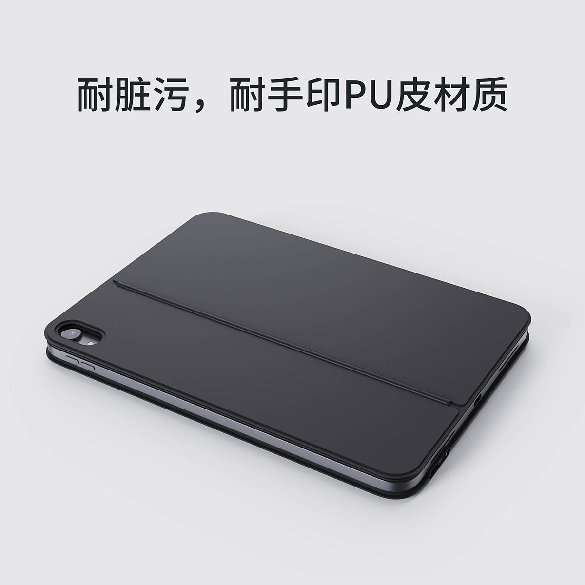 ipad 蓝牙可分离背夹式键盘