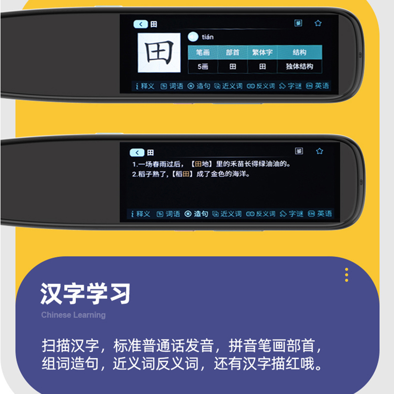 S1 智能AI扫描学习笔